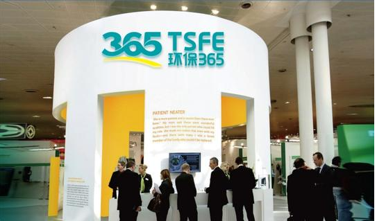 2016-2021工业固废处理相关政策汇总