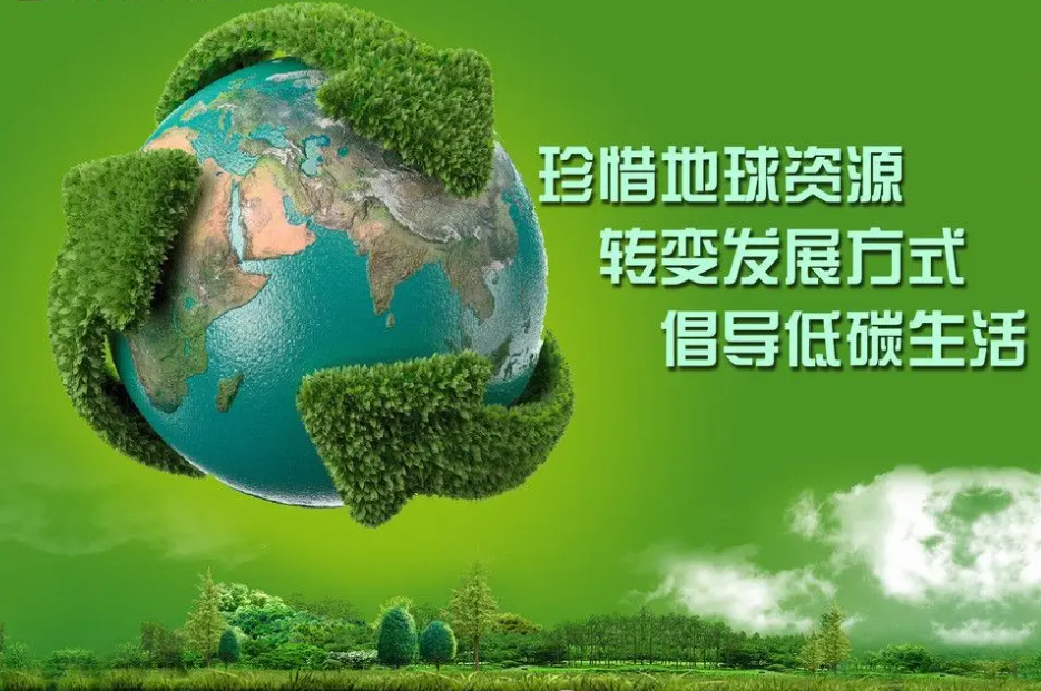 天津加快建立健全绿色低碳循环发展经济体系
