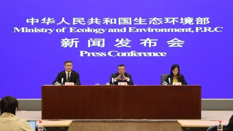 四大类污染物被定义为新污染物