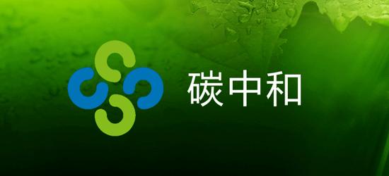 天津工业固体废物申报备案系统、备案网址平台APP