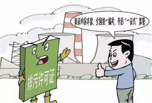 排污单位申领排污许可证时，向核发部门提交的书面申请材料有哪些？