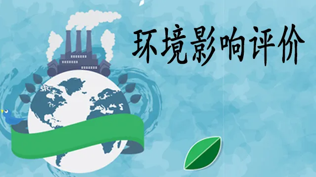 环评豁免了，但项目有产生危废怎么办