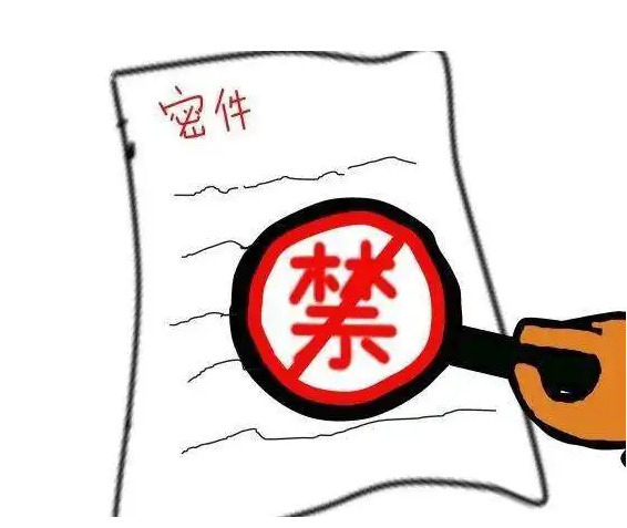 天津市有资质销毁涉密文件资料的厂家