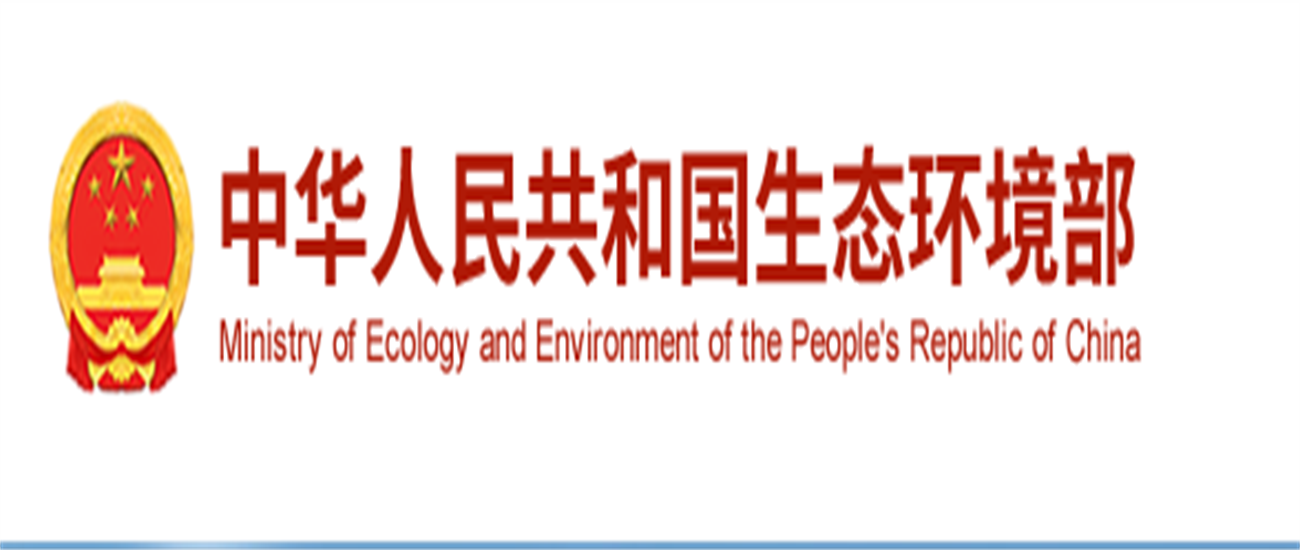 生态环境部发布《废塑料污染控制技术规范》（HJ 364—2022代替 HJ/T 364—2007）发布，自5月31日起施行