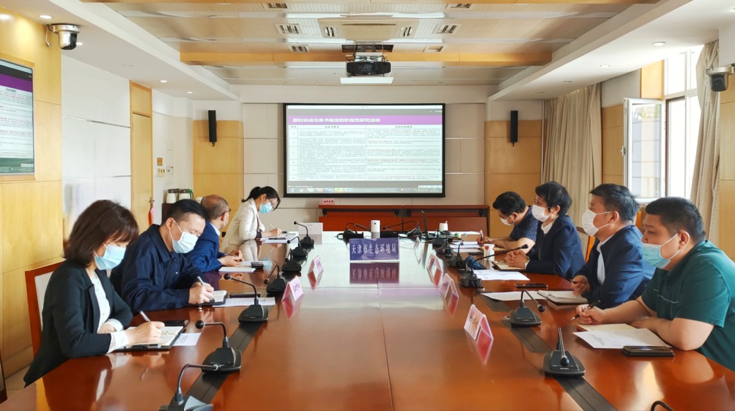 天津市召开细颗粒物和臭氧污染协同防控“一市一策”驻点跟踪研究工作推进会