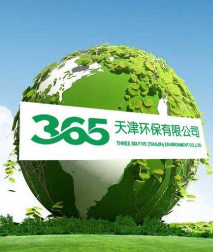 固废法修订后我国固体废物的分类