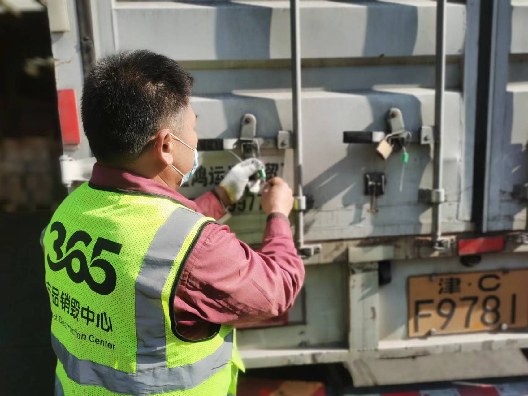 北京电脑销毁处理中心的专业服务选择