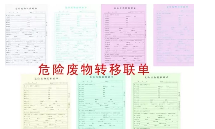 截图20230628161030