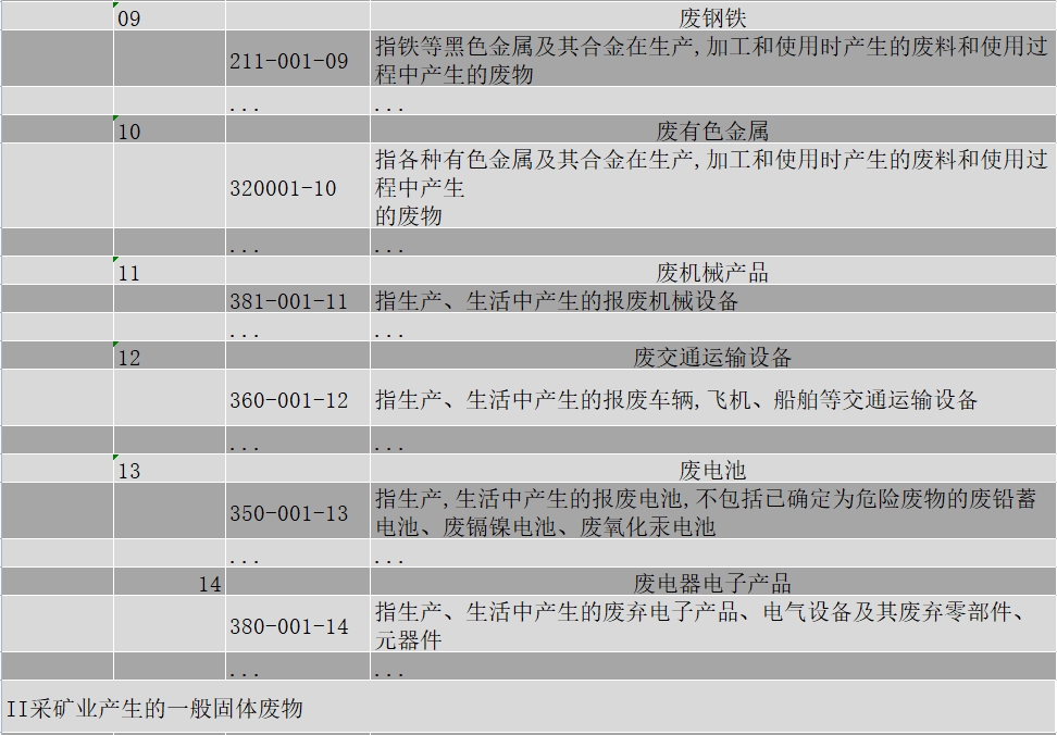 微信截图_20231107131240