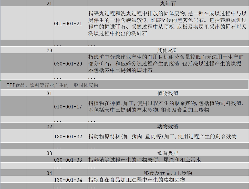 微信截图_20231107131253