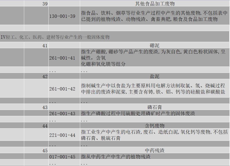 微信截图_20231107131311