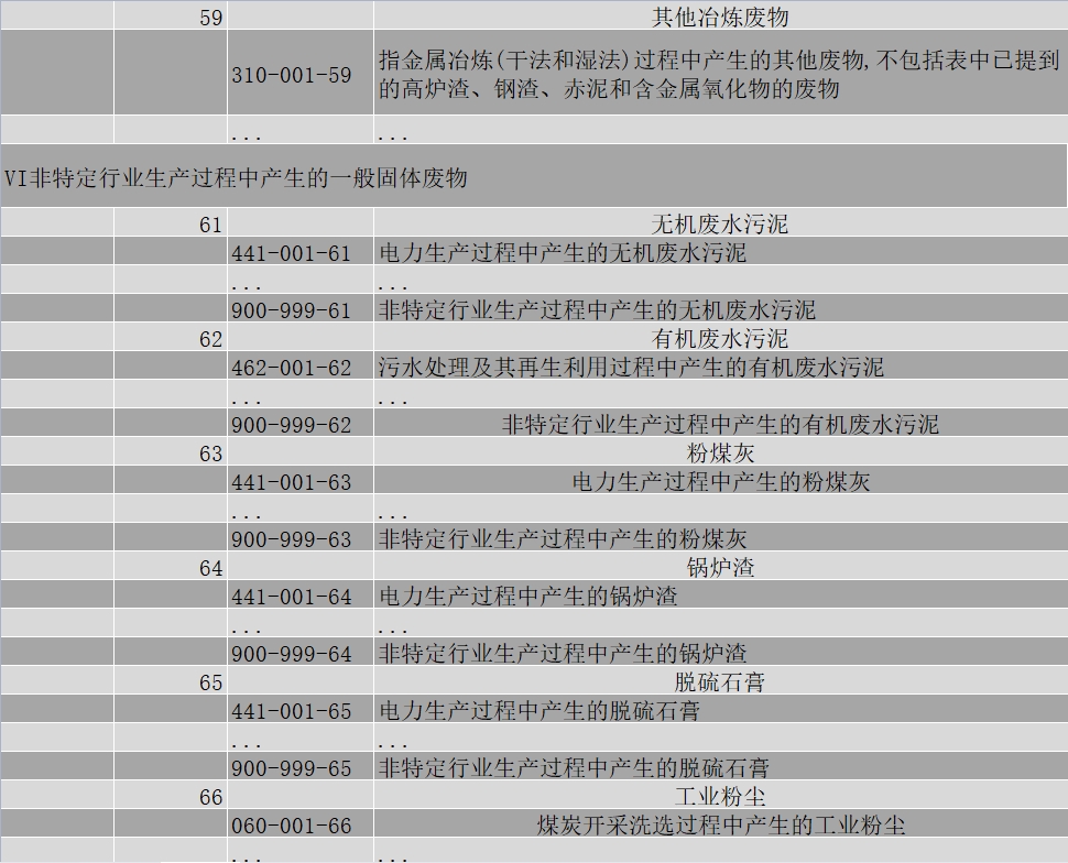 微信截图_20231107131342