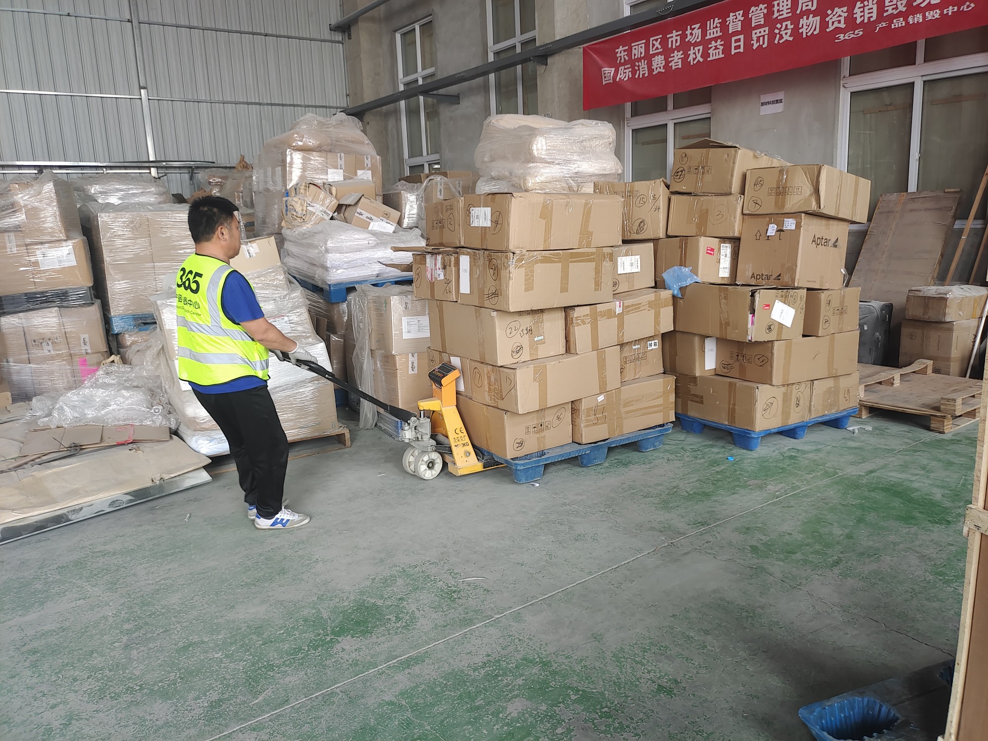 北京保密资料销毁处理的法律法规与要求