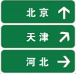 天津销毁公司设立条件